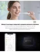 Звуковая зубная щетка Xiaomi Oclean Z1 Smart элект