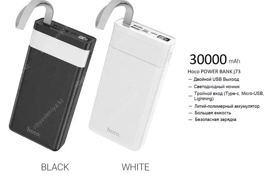 Продам внешний аккумулятор PowerBank