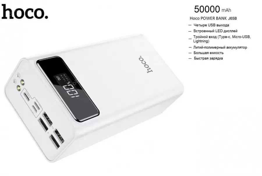 Продам внешний аккумулятор PowerBank