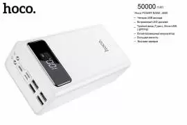 Продам внешний аккумулятор PowerBank 