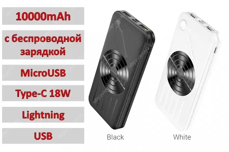 Продам Power Bank внешний аккумулятор на 10000mAh