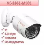 Продам IP 2.0 Mpx камеру видеонаблюдения VC-3361-M