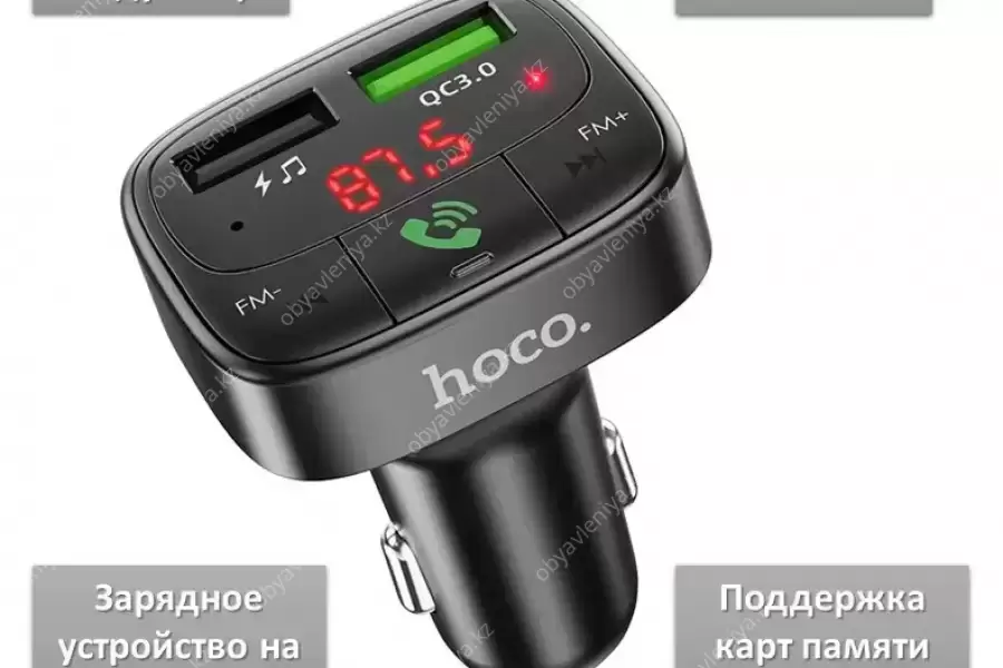 Продам FM модулятор / Hands Free Bluetooth /