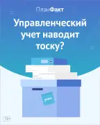 Деньги в бизнесе есть. А понимание — куда они уход