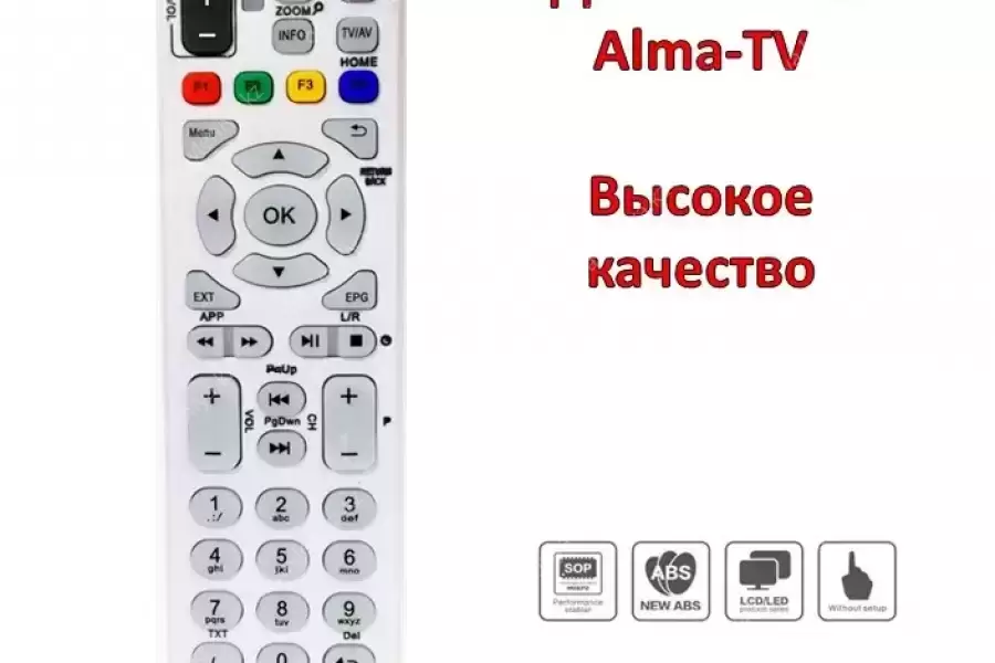 Продам универсальный пульт для ID-TV и Alma-TV