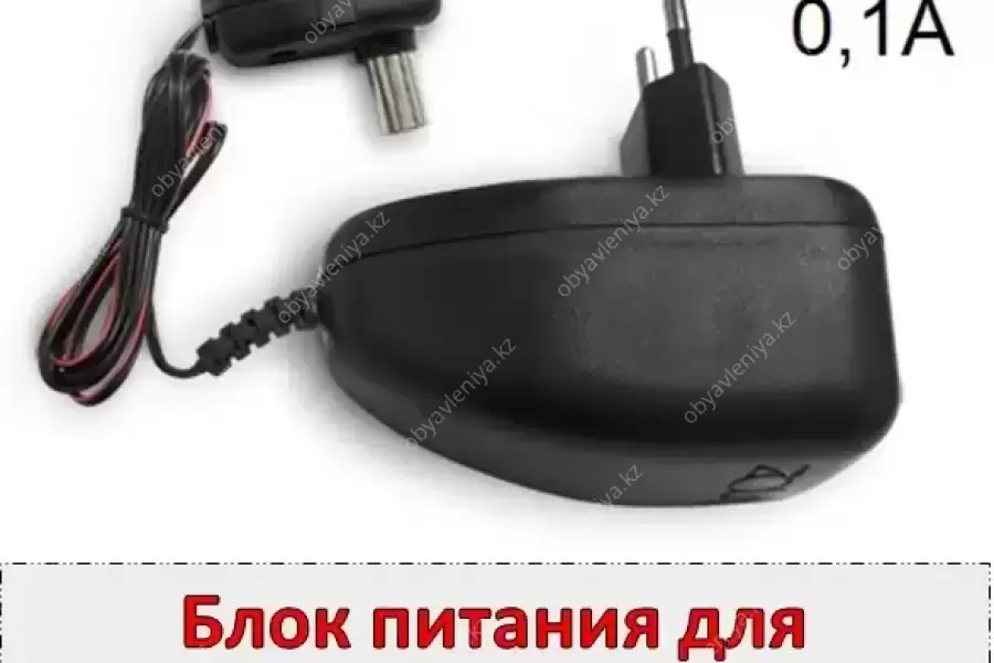 Продам блок питания для активной ТВ антенны, 12В 1