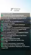 Продажа недвижимости на Северном Кипре.