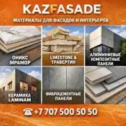 KAZFASADE — материалы для фасадов и интерьеров нап