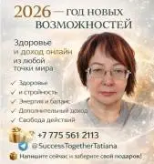 2026 — год новых возможностей.