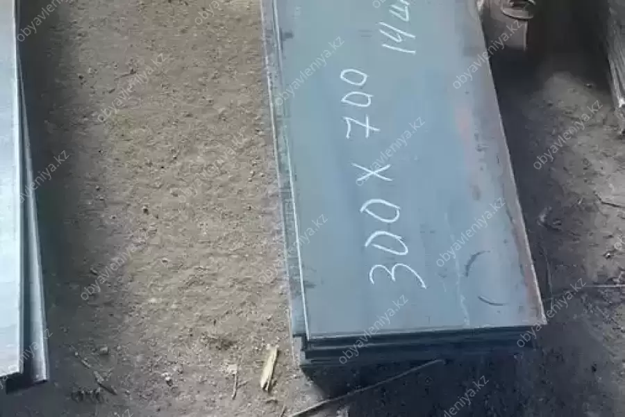 Рубка металла до 10 мм