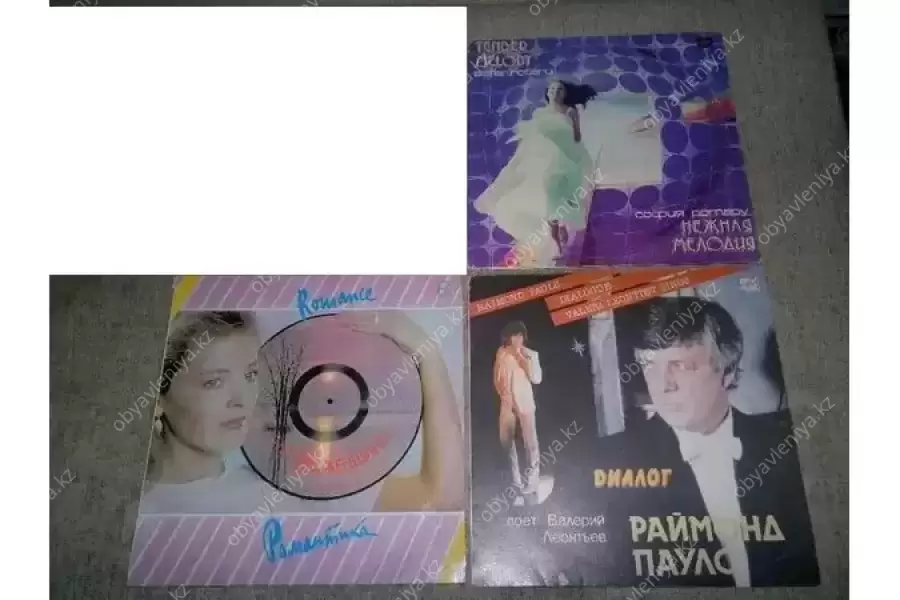 Продам пластинки времён СССР
