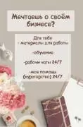 ОЧИЩЕНИЕ ОРГАНИЗМА