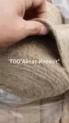 ДЖУТ. Джутовый утеплитель. Джут Астана. Джут Алмат