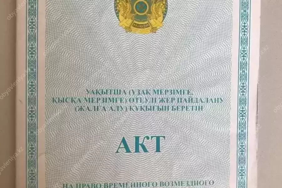 Гараж СТО, с документами. Сейфуллина Ташкентская