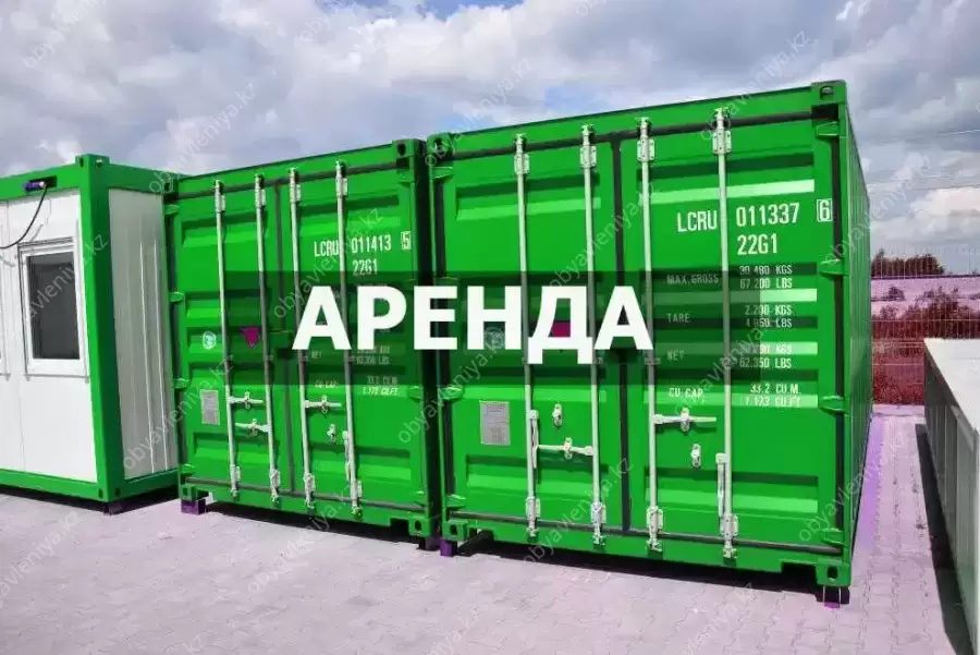 Гараж склад в аренду