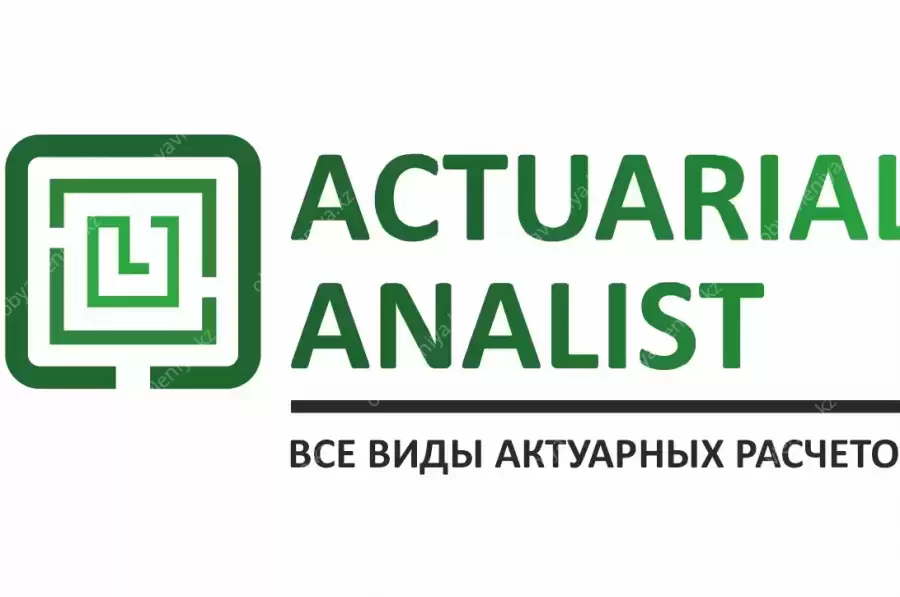 Актуарные расчеты по стандарту МСФО 19