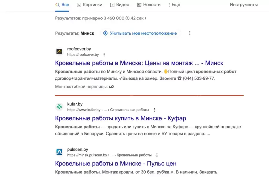 SEO-продвижение с ГАРАНТИЕЙ результата