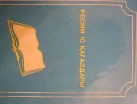 Книги разные, в основном из эпохи СССР