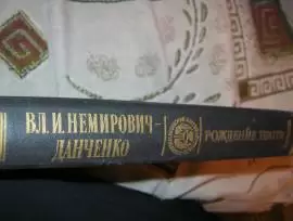 Книги разные, в основном из эпохи СССР