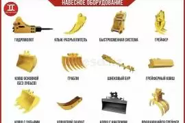 Продам мини-экскаватор RIPPA319