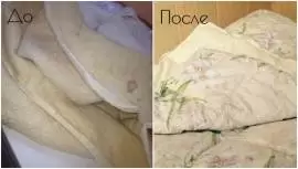 Реставрация шерстяных одеял