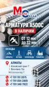 Арматура, швеллер, уголок, трубы, лист, 