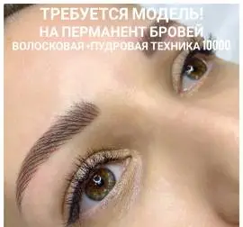 Маникюр от 3000 ! Павлодар Химгородки