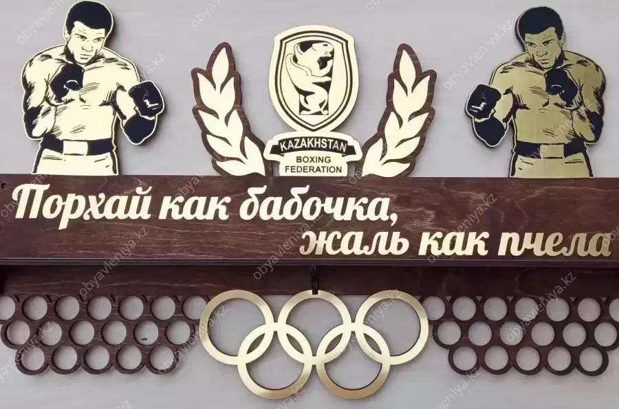 Изготовление именных медальниц