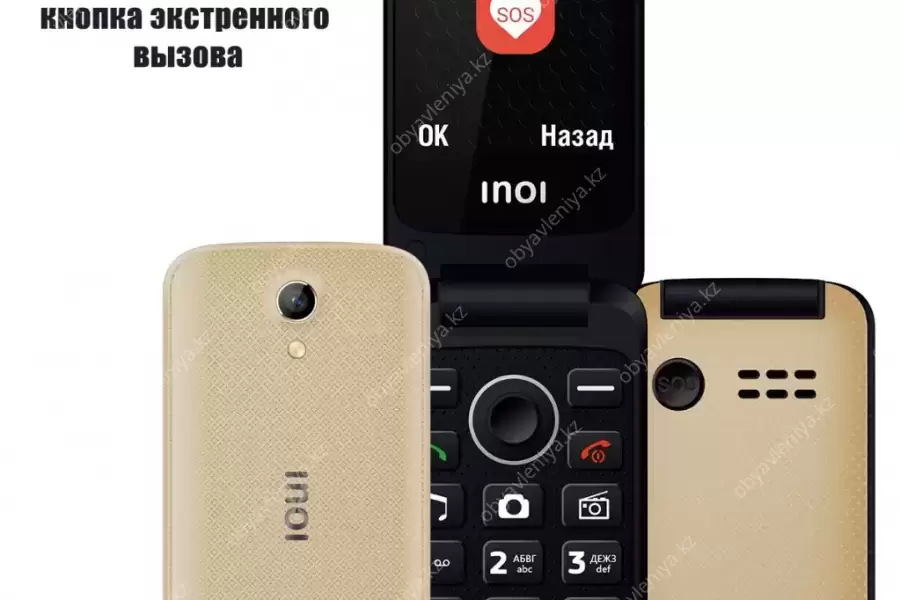 Продам телефон раскладушка для пожилых людей