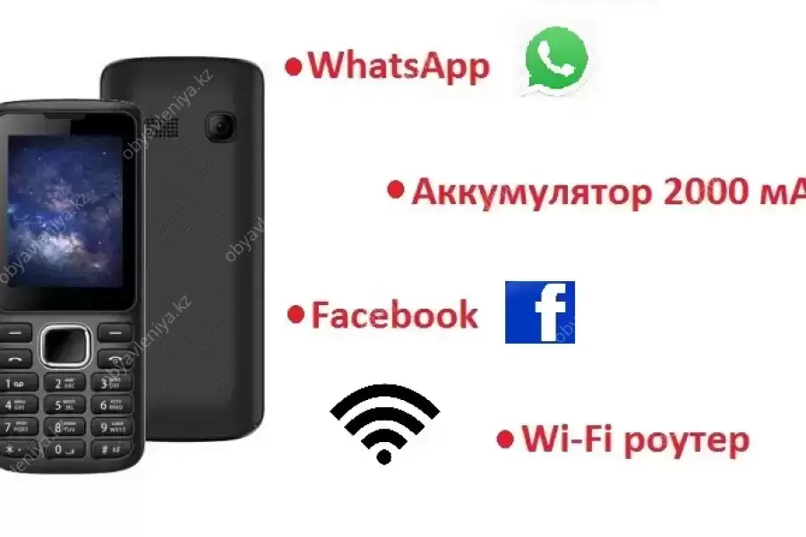 Продам мобильный телефон с WhatsApp, Facebook