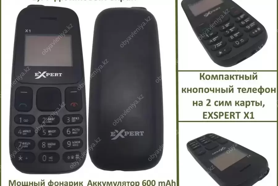 Продам компактный кнопочный телефон на 2 сим карты