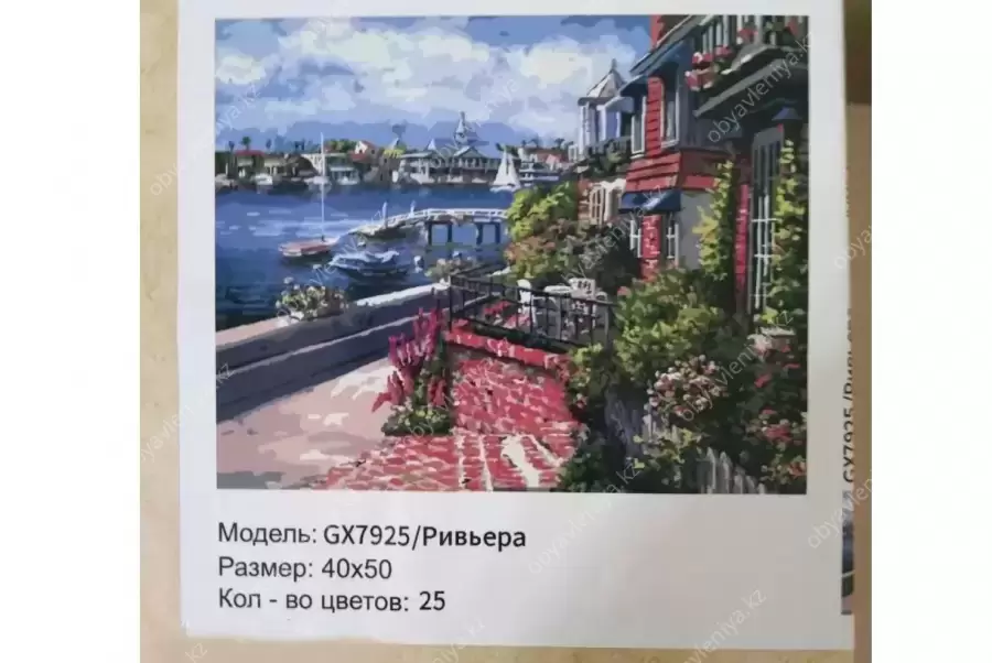 Картина для интерьера