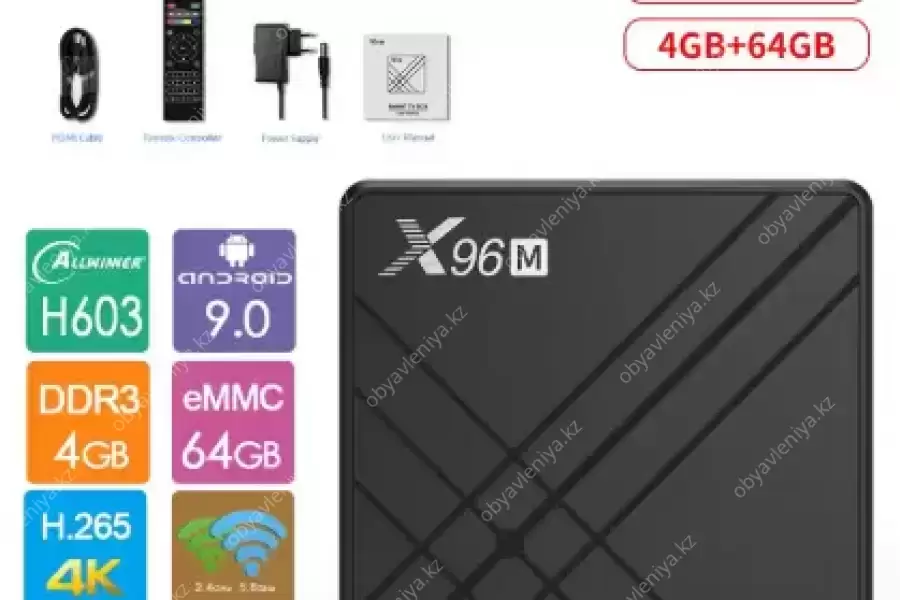 Продам Android 9.0 TV приставку с памятью 4GB/32GB