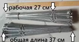 Шампуры от дешевых до больших