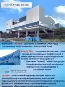 Мечтаете о хорошем доходе,свободном графике работы