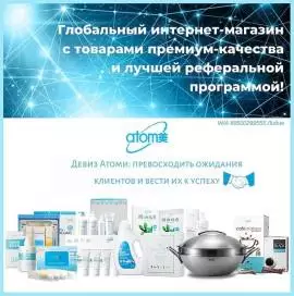 Мечтаете о хорошем доходе,свободном графике работы