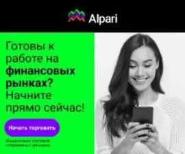 Бесплатное обучение биржевой торговле 