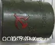 Красная ртуть (RM-20/20)
