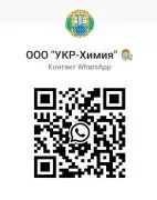Красная ртуть (RM-20/20)