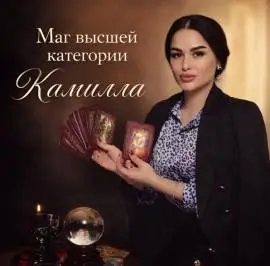 Могу помочь в любой ситуации! Могу помочь в любой ситуации!