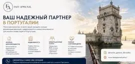 МЕЧТАЕТЕ О ЖИЗНИ, БИЗНЕСЕ ИЛИ НЕДВИЖИМОСТИ МЕЧТАЕТЕ О ЖИЗНИ, БИЗНЕСЕ ИЛИ НЕДВИЖИМОСТИ