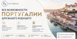 МЕЧТАЕТЕ О ЖИЗНИ, БИЗНЕСЕ ИЛИ НЕДВИЖИМОСТИ 