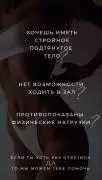 Похудение с аминокислотами и пептидами