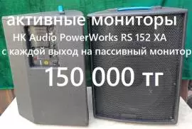 Мощная акустика для кафе, ресторанов, зон отдыха..