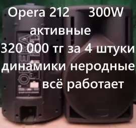 Мощная акустика для кафе, ресторанов, зон отдыха..