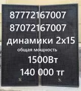 Мощная акустика для кафе, ресторанов, зон отдыха..