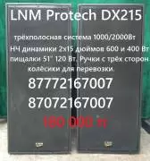 Мощная акустика для кафе, ресторанов, зон отдыха..