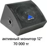 Мощная акустика для кафе, ресторанов, зон отдыха..