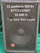 Мощная акустика для кафе, ресторанов, зон отдыха..