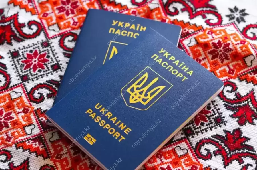 Паспорт Украины купить официально